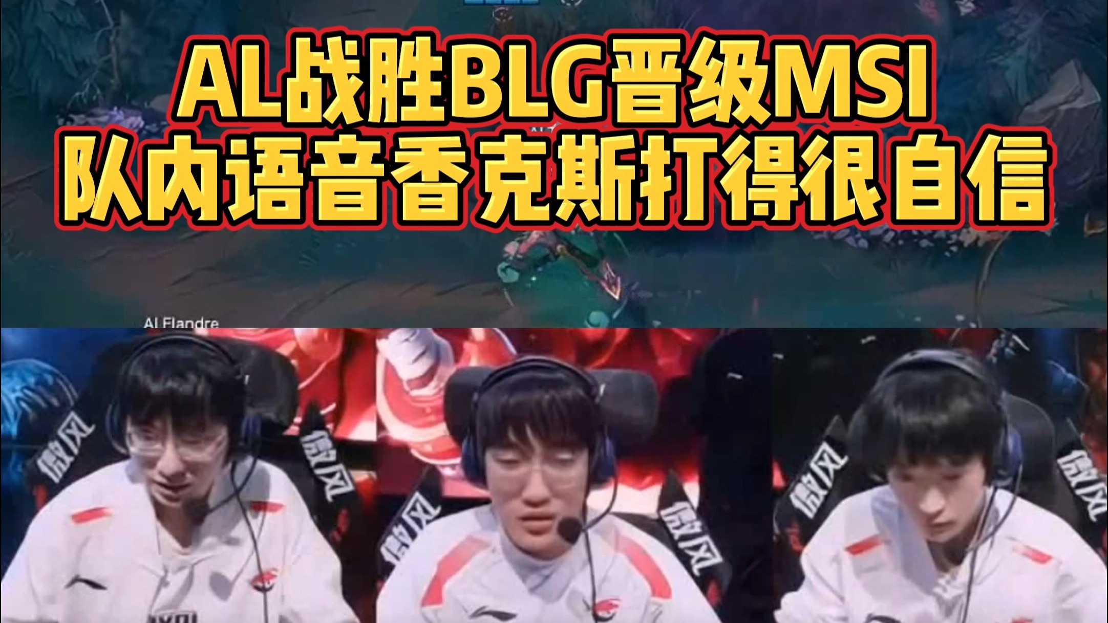 xingkong-险胜引发热议！，JackeyLove在雄鹿比赛中夺冠全场沸腾不已-xingkong