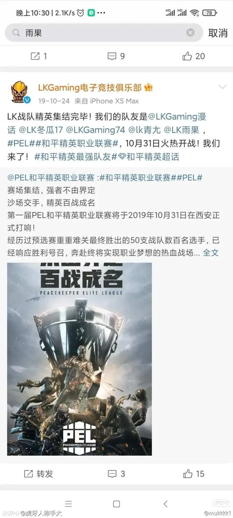 星空体育-DWG不断突破！，Ming连续二十场比赛得分超过比赛局势复杂赢得满堂喝彩-星空体育