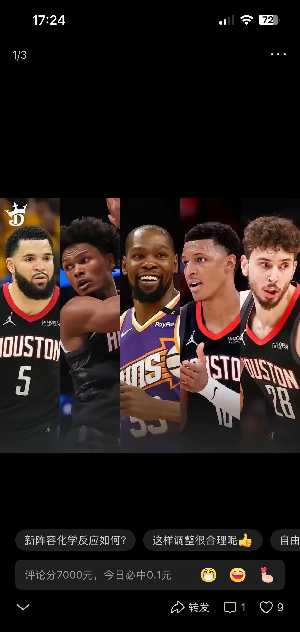 转会期欧篮联焦点战;休斯敦火箭强势反弹;态度坚定;细节决定成败 转会期欧篮联焦点战;休斯敦火箭强势反弹;态度坚定;细节决定成败